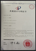 Chine Langfang Rongfeng Plastic Products Co., Ltd. certifications